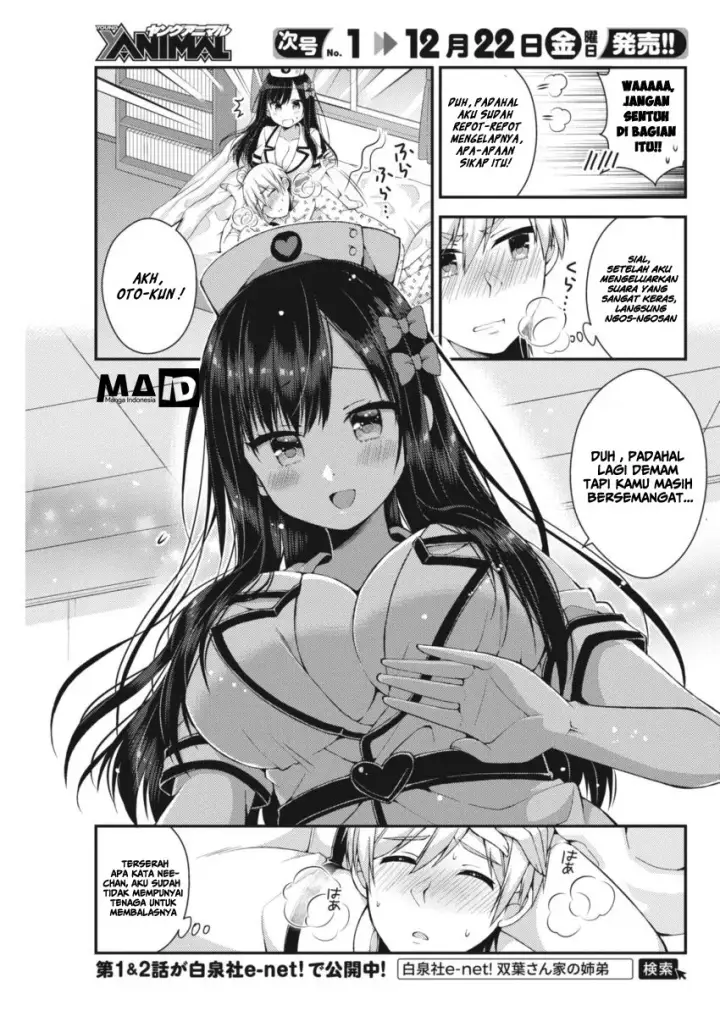 image-komik-futaba-san-chi-no-kyoudai-chapter-19-6/17