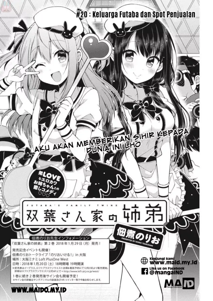 image-komik-futaba-san-chi-no-kyoudai-chapter-20-3/17