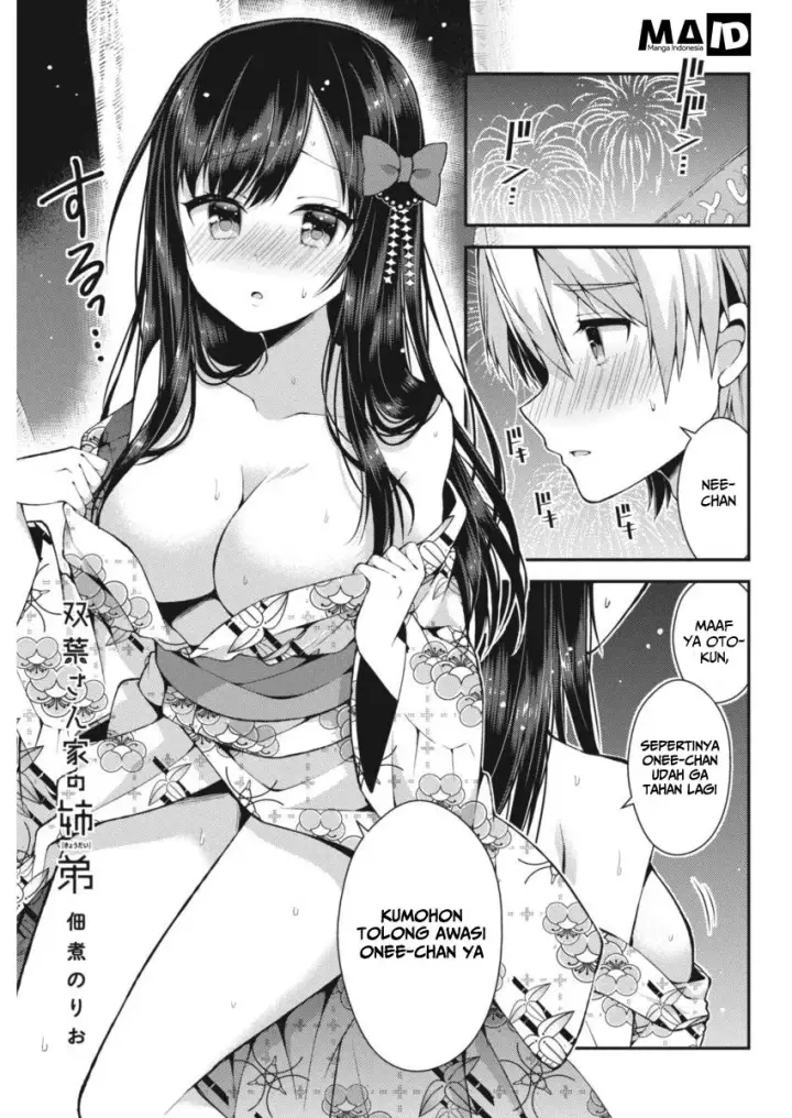 image-komik-futaba-san-chi-no-kyoudai-chapter-21-2/17