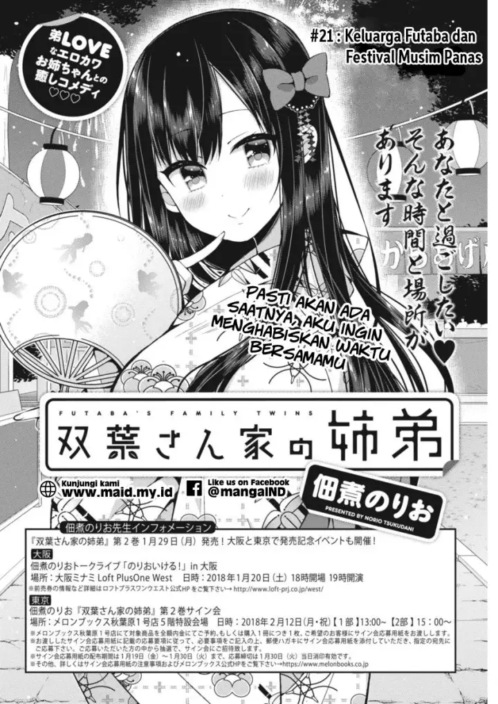 image-komik-futaba-san-chi-no-kyoudai-chapter-21-3/17