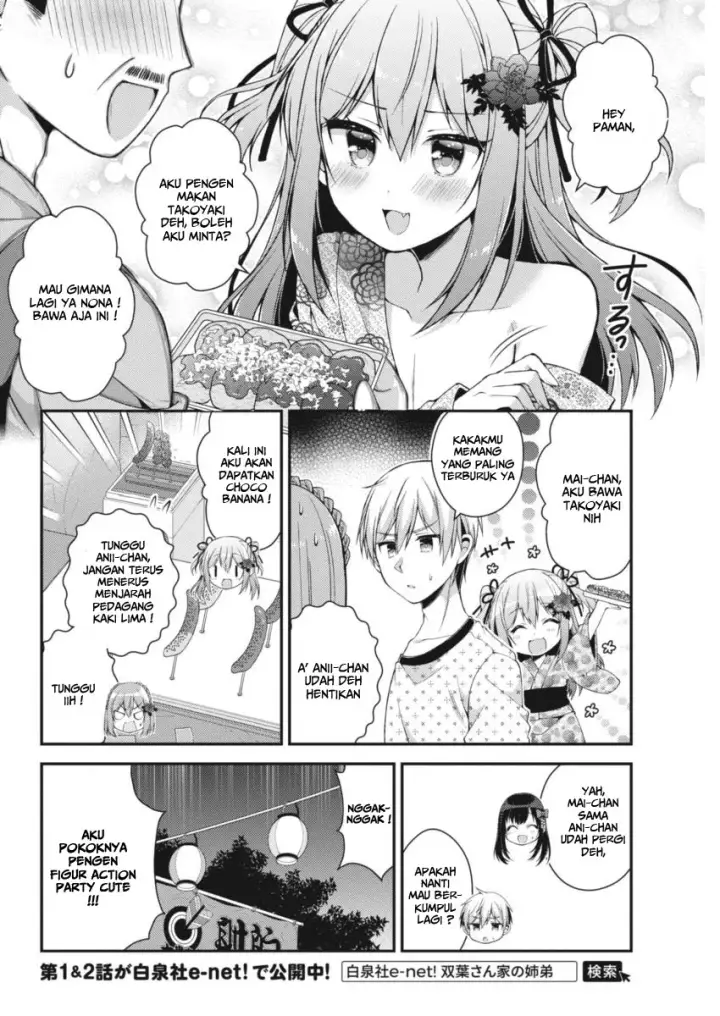 image-komik-futaba-san-chi-no-kyoudai-chapter-21-5/17