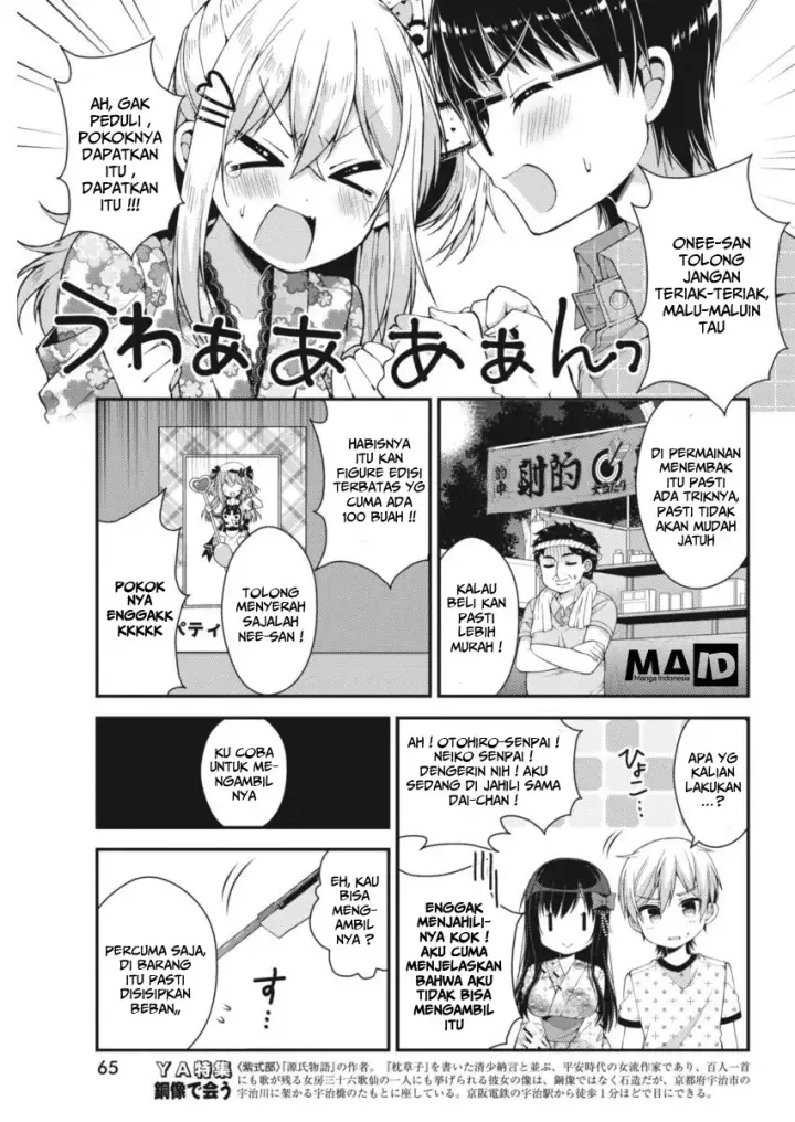 image-komik-futaba-san-chi-no-kyoudai-chapter-21-6/17