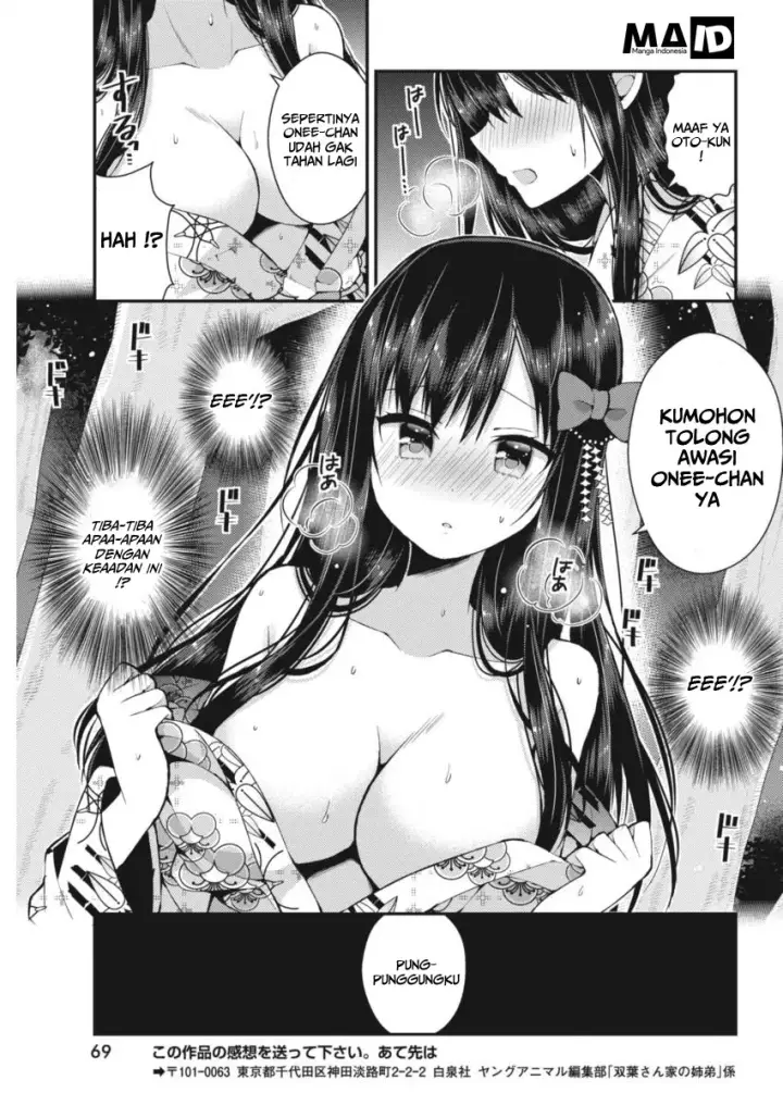 image-komik-futaba-san-chi-no-kyoudai-chapter-21-10/17