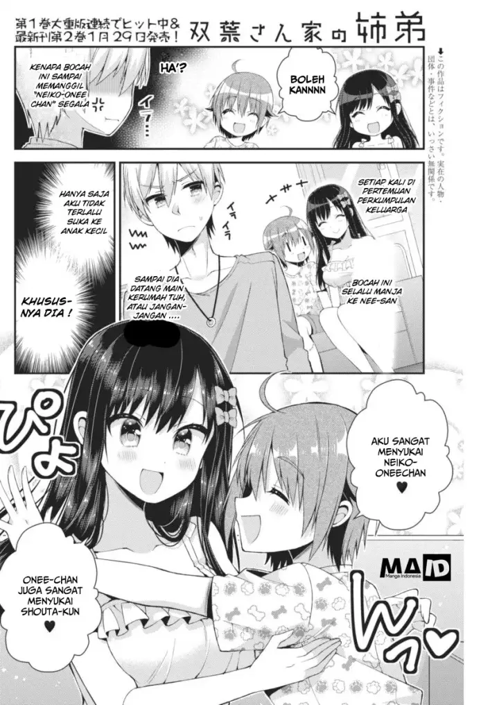 image-komik-futaba-san-chi-no-kyoudai-chapter-22-3/21