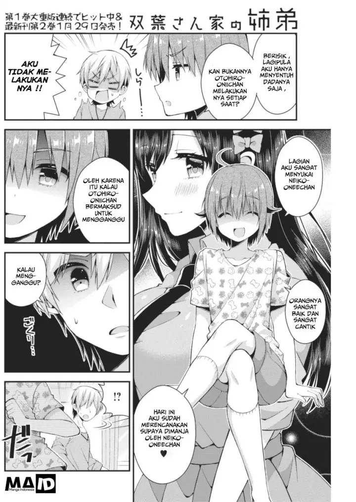image-komik-futaba-san-chi-no-kyoudai-chapter-22-7/21