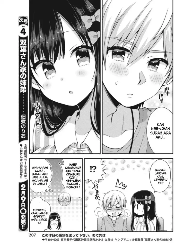 image-komik-futaba-san-chi-no-kyoudai-chapter-22-16/21