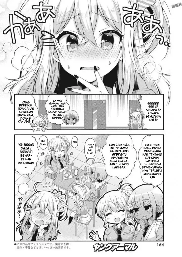 image-komik-futaba-san-chi-no-kyoudai-chapter-23-4/18