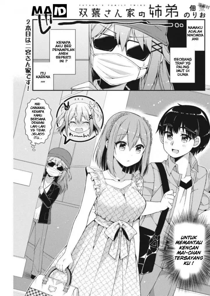 image-komik-futaba-san-chi-no-kyoudai-chapter-24-3/17