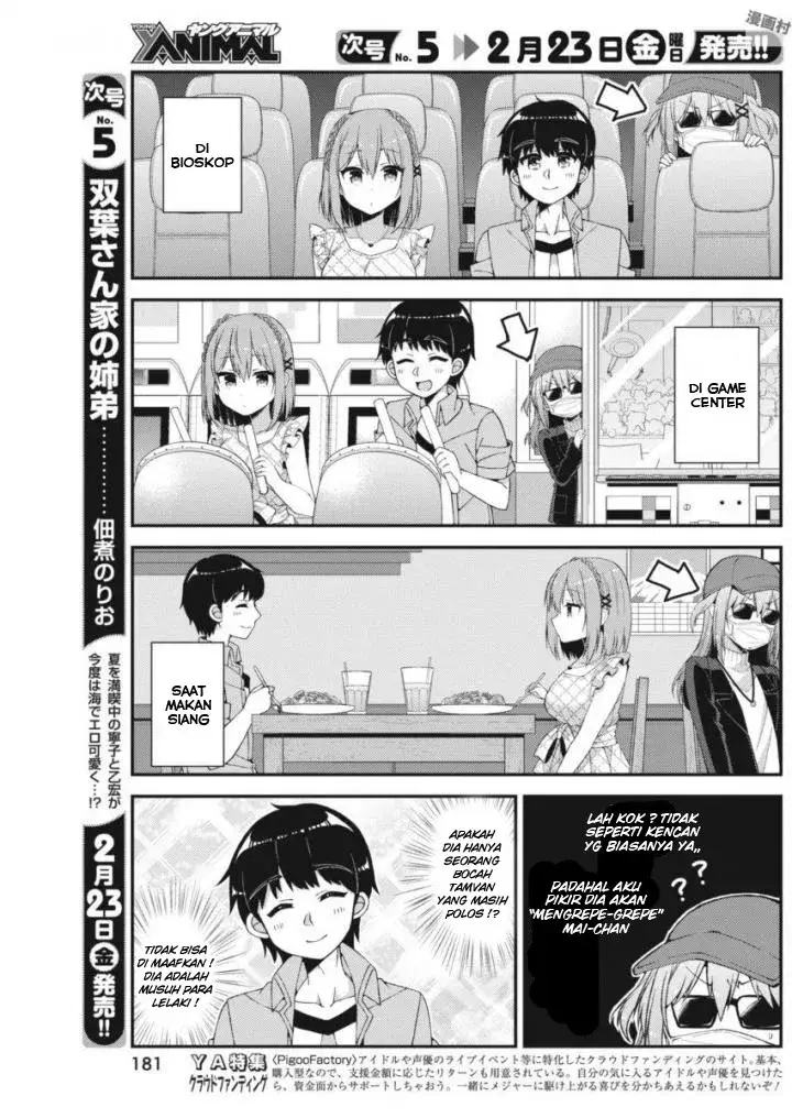 image-komik-futaba-san-chi-no-kyoudai-chapter-24-9/17