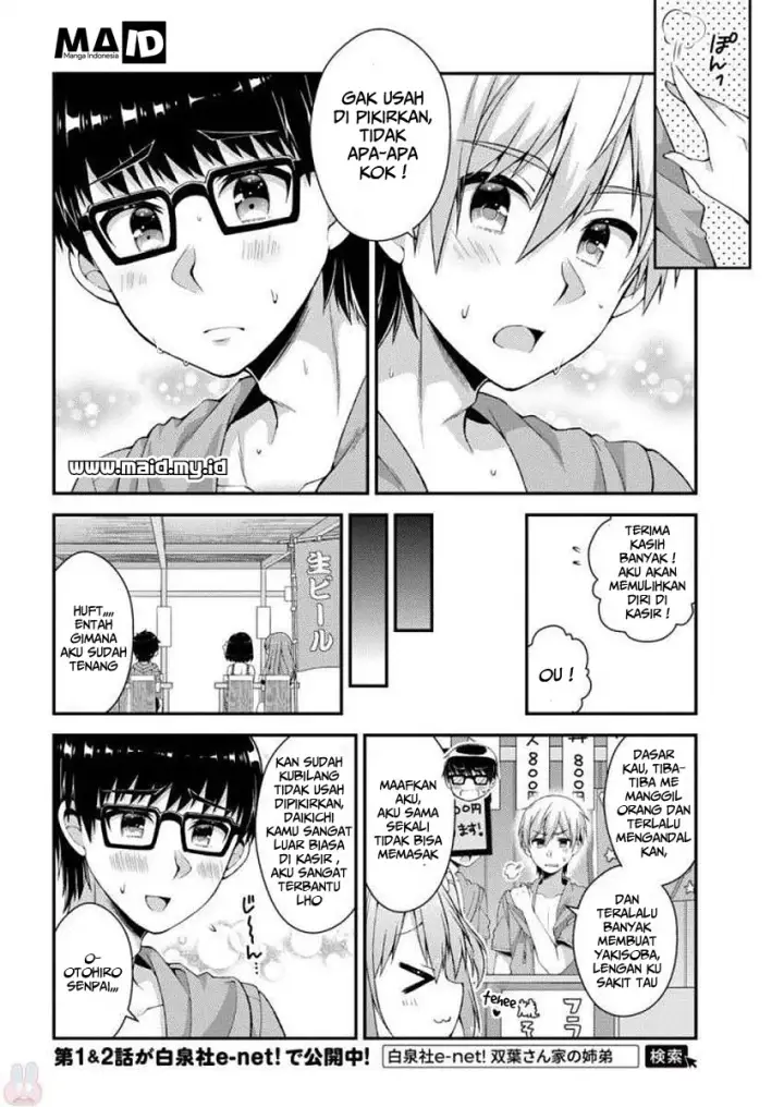 image-komik-futaba-san-chi-no-kyoudai-chapter-25-6/17