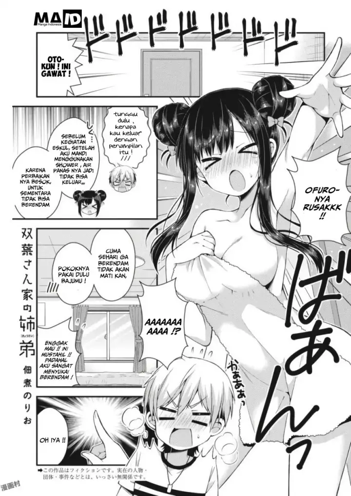 image-komik-futaba-san-chi-no-kyoudai-chapter-26-3/17