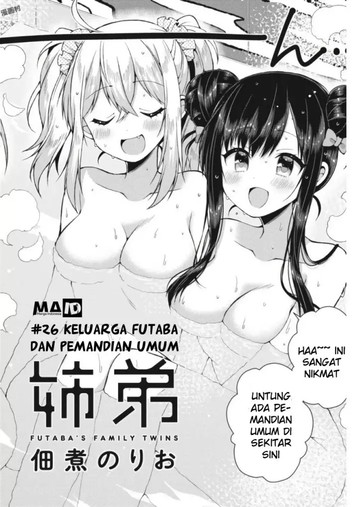 image-komik-futaba-san-chi-no-kyoudai-chapter-26-4/17