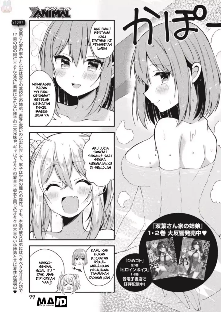 image-komik-futaba-san-chi-no-kyoudai-chapter-26-5/17