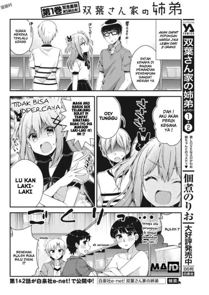 image-komik-futaba-san-chi-no-kyoudai-chapter-26-6/17