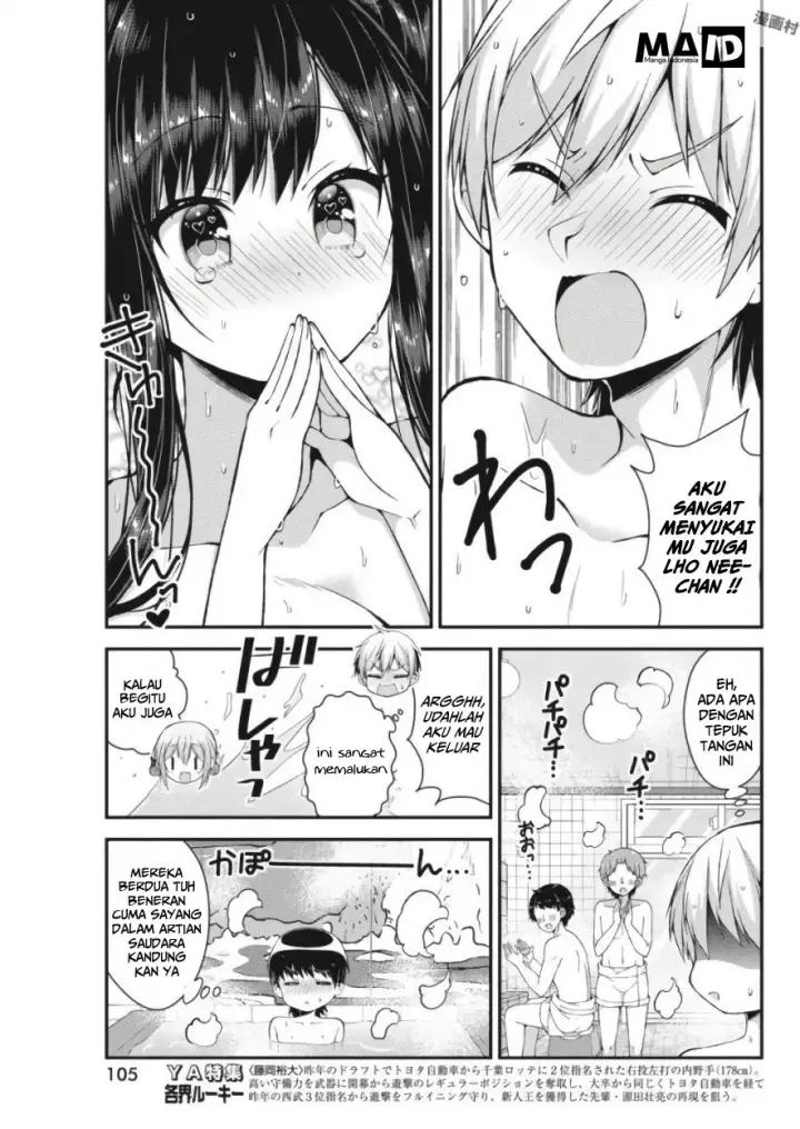 image-komik-futaba-san-chi-no-kyoudai-chapter-26-11/17