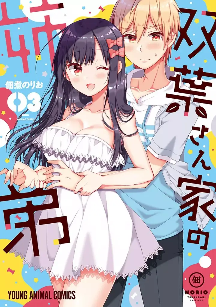 image-komik-futaba-san-chi-no-kyoudai-chapter-27-0/22