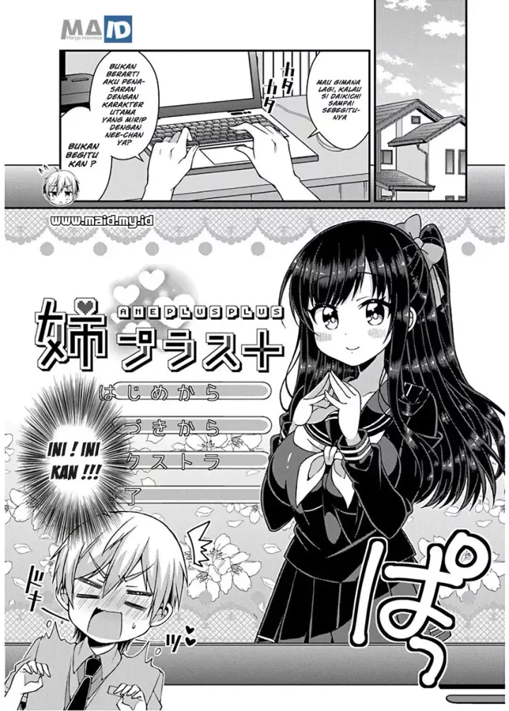 image-komik-futaba-san-chi-no-kyoudai-chapter-29-4/19