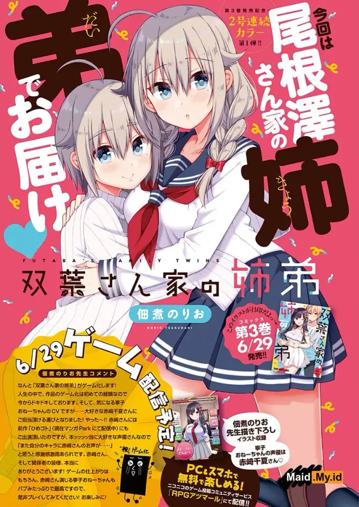 image-komik-futaba-san-chi-no-kyoudai-chapter-30-4/23
