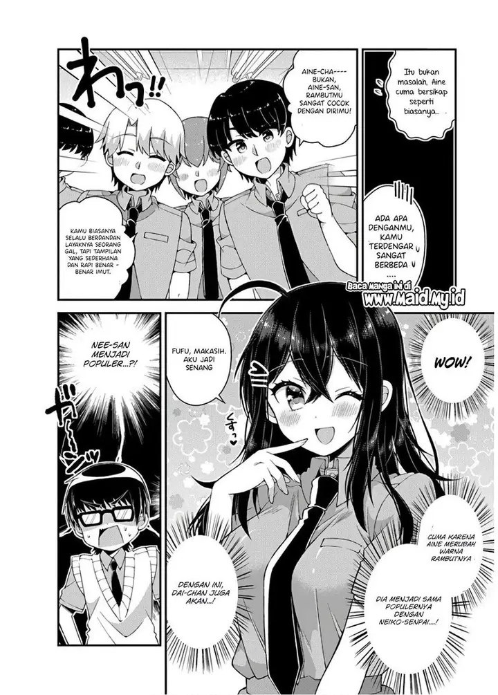 image-komik-futaba-san-chi-no-kyoudai-chapter-32-7/17