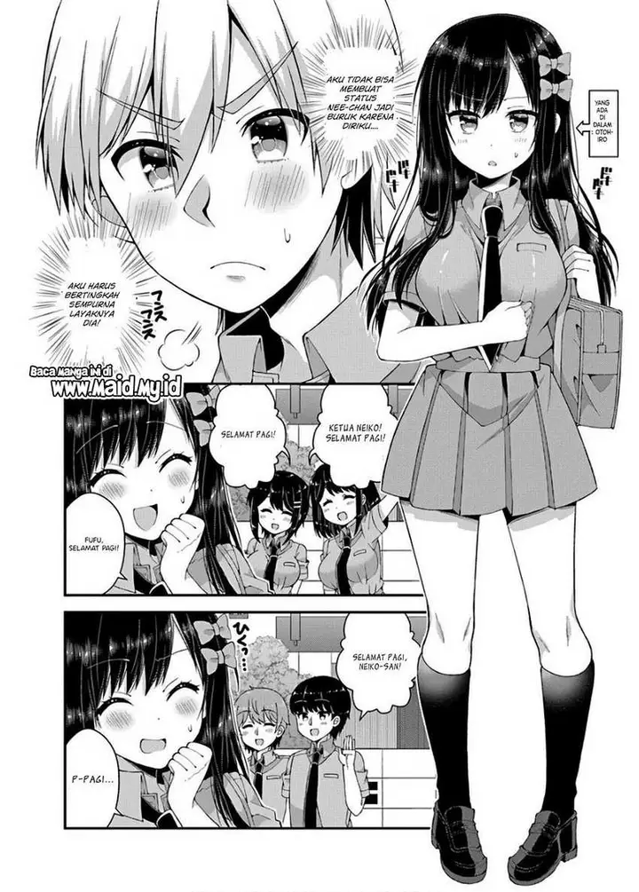 image-komik-futaba-san-chi-no-kyoudai-chapter-33-5/13