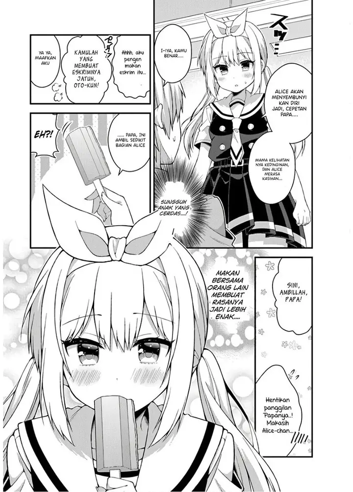 image-komik-futaba-san-chi-no-kyoudai-chapter-35-14/21