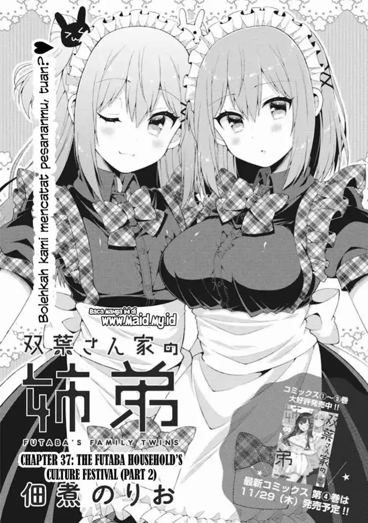 image-komik-futaba-san-chi-no-kyoudai-chapter-37-2/17