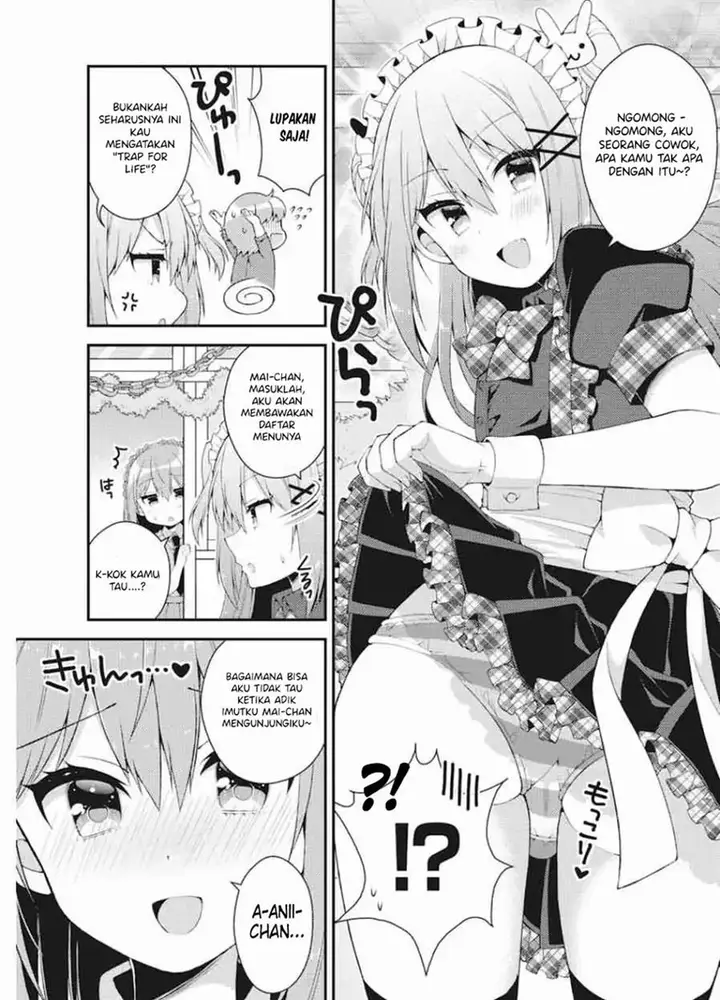image-komik-futaba-san-chi-no-kyoudai-chapter-37-5/17