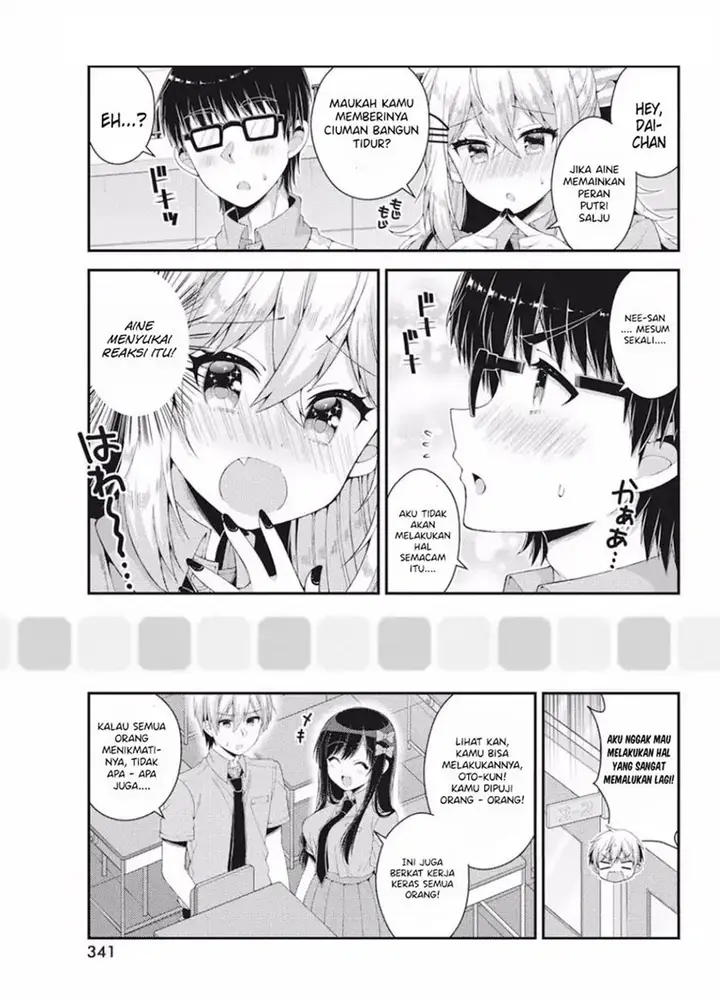 image-komik-futaba-san-chi-no-kyoudai-chapter-37-13/17