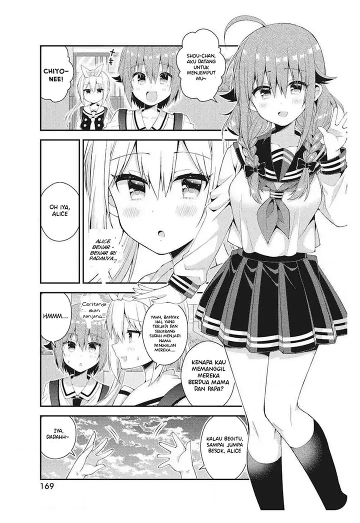 image-komik-futaba-san-chi-no-kyoudai-chapter-38-13/17