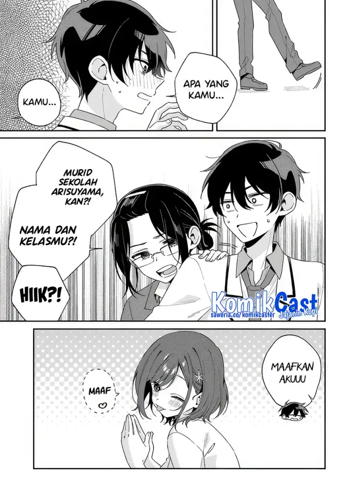 image-komik-futago-matomete-kanojo-ni-shinai-chapter-01-36/43