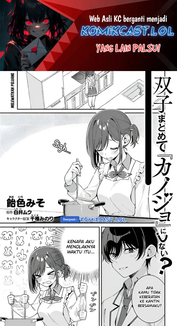 image-komik-futago-matomete-kanojo-ni-shinai-chapter-01.5-1/7