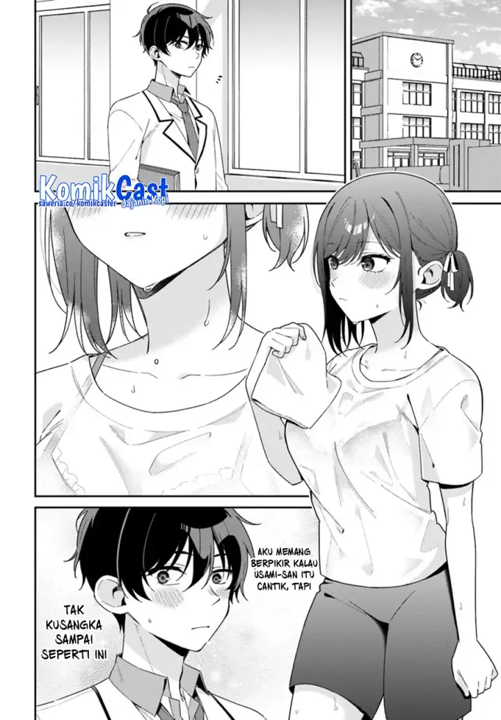image-komik-futago-matomete-kanojo-ni-shinai-chapter-02-4/23