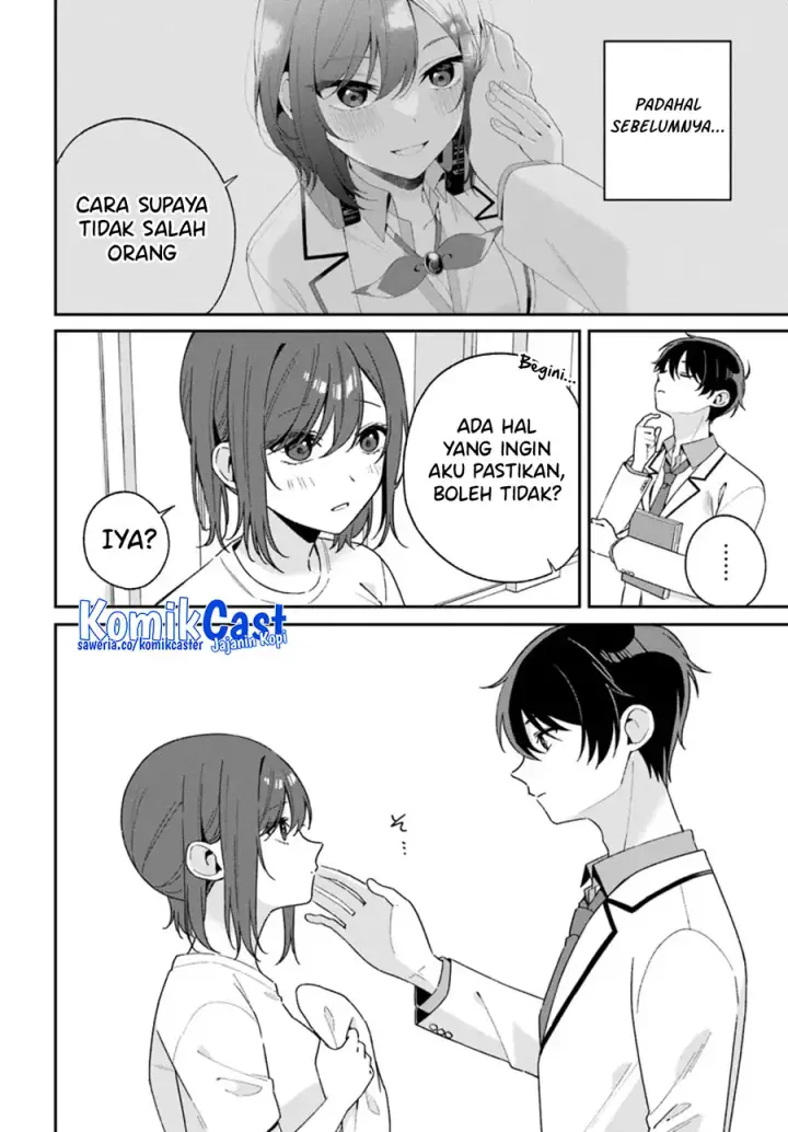 image-komik-futago-matomete-kanojo-ni-shinai-chapter-02-6/23