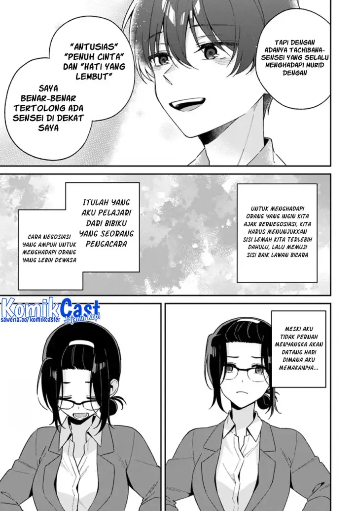 image-komik-futago-matomete-kanojo-ni-shinai-chapter-02-17/23