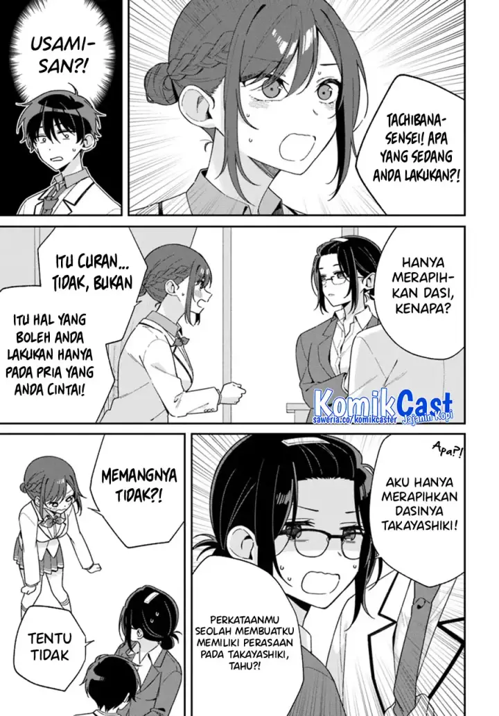 image-komik-futago-matomete-kanojo-ni-shinai-chapter-02-19/23
