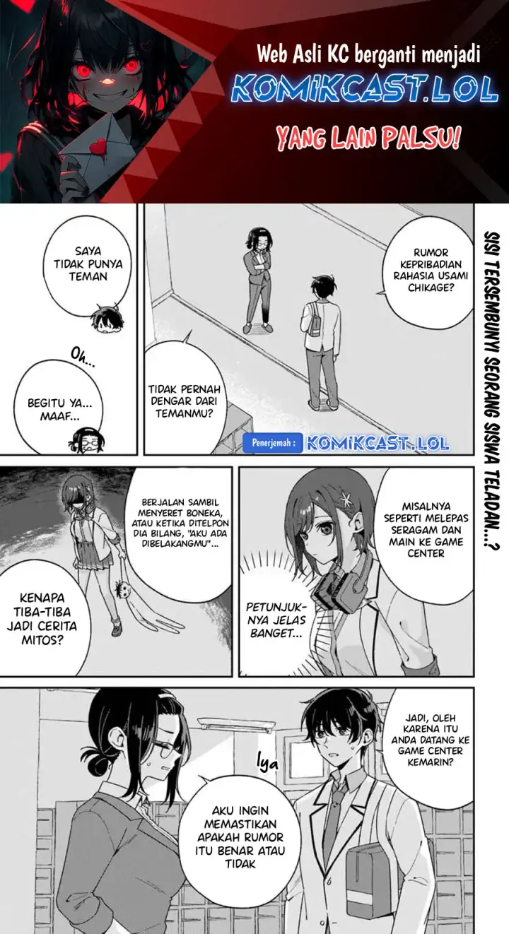 image-komik-futago-matomete-kanojo-ni-shinai-chapter-03.1-1/12