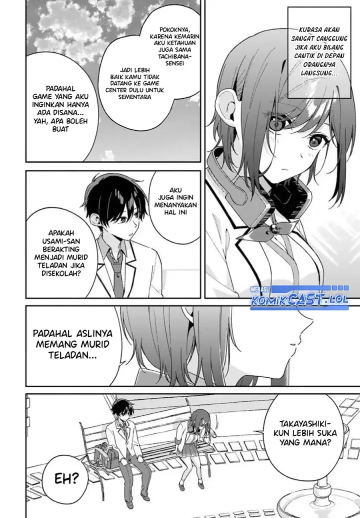 image-komik-futago-matomete-kanojo-ni-shinai-chapter-03.2-2/11