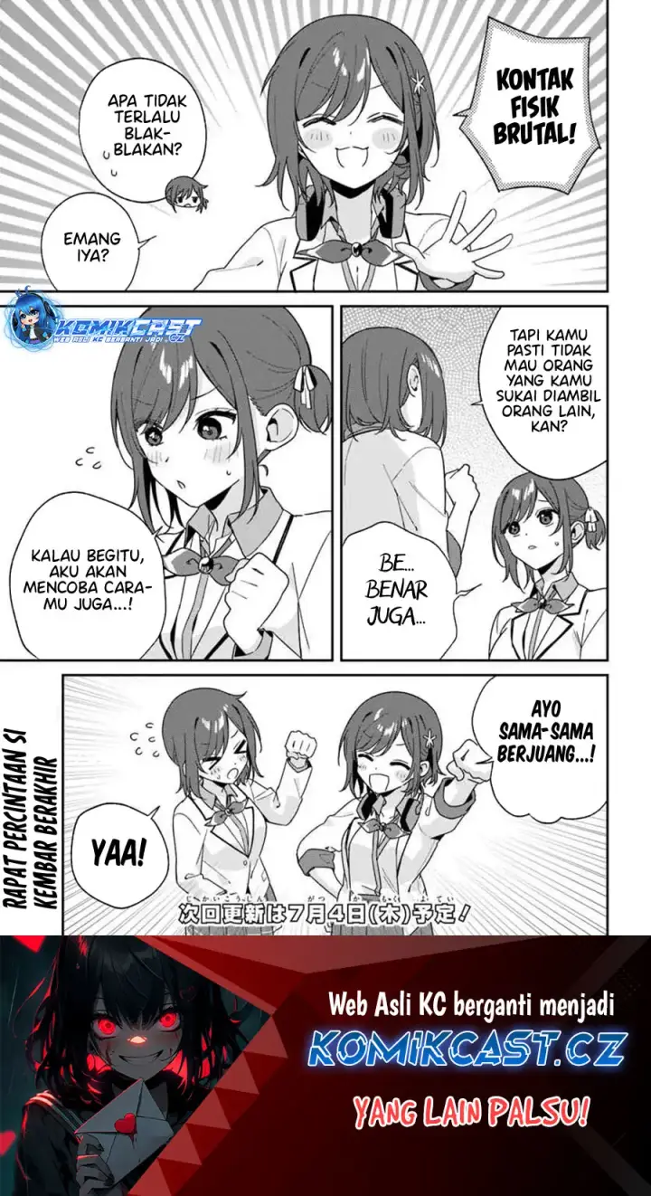 image-komik-futago-matomete-kanojo-ni-shinai-chapter-03.5-5/7