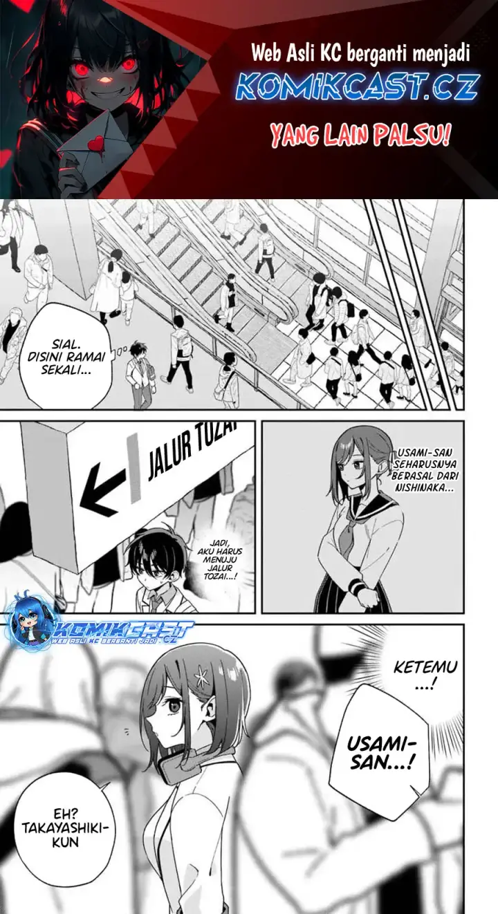 image-komik-futago-matomete-kanojo-ni-shinai-chapter-04.3-1/14