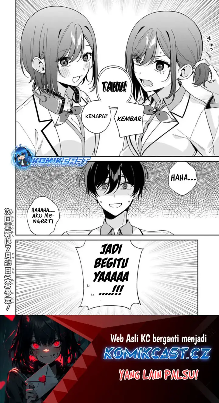 image-komik-futago-matomete-kanojo-ni-shinai-chapter-04.3-12/14