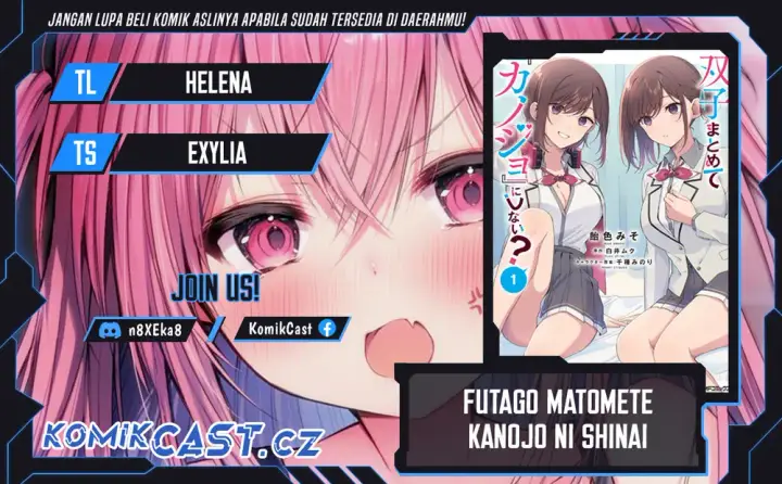 image-komik-futago-matomete-kanojo-ni-shinai-chapter-05.5-0/7
