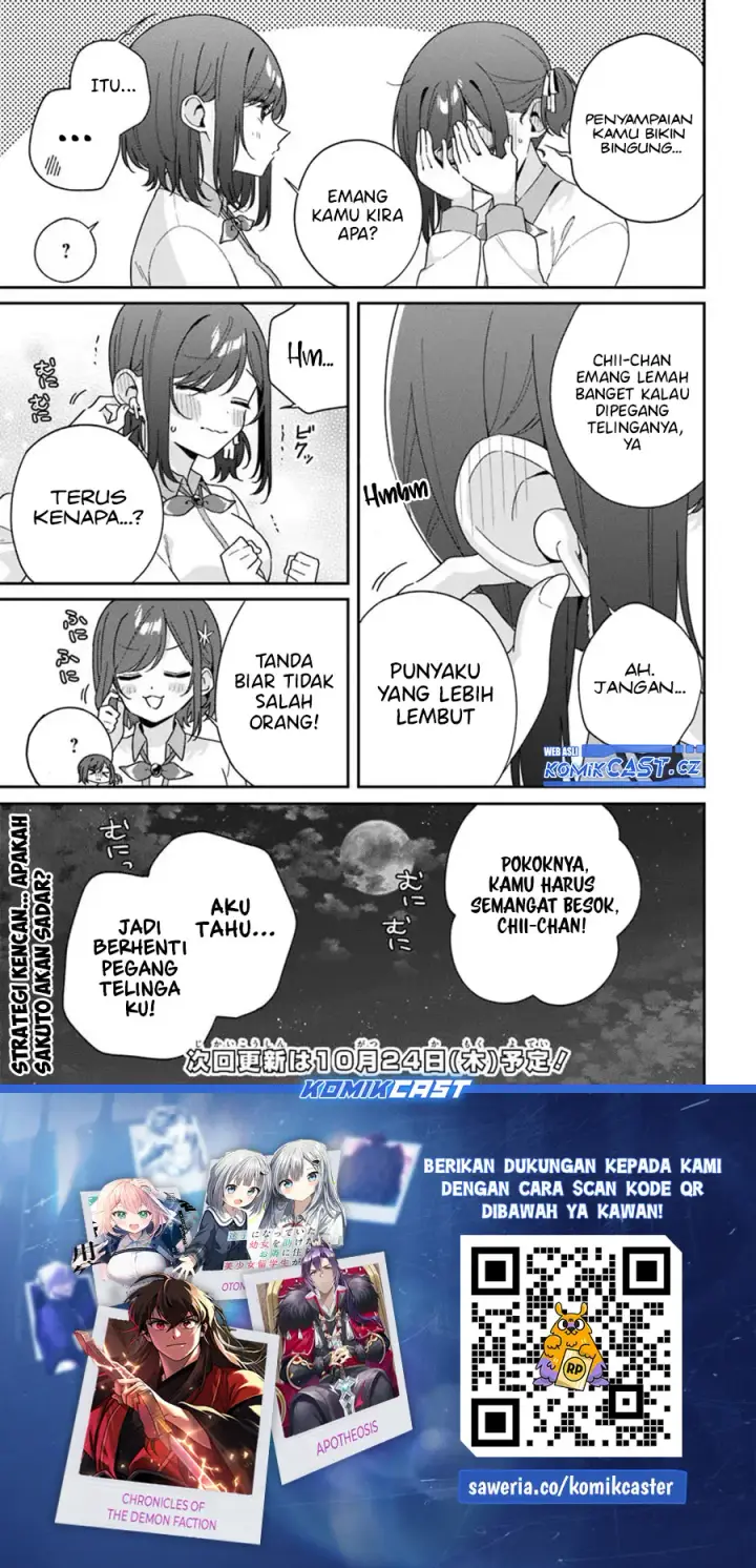 image-komik-futago-matomete-kanojo-ni-shinai-chapter-05.5-5/7
