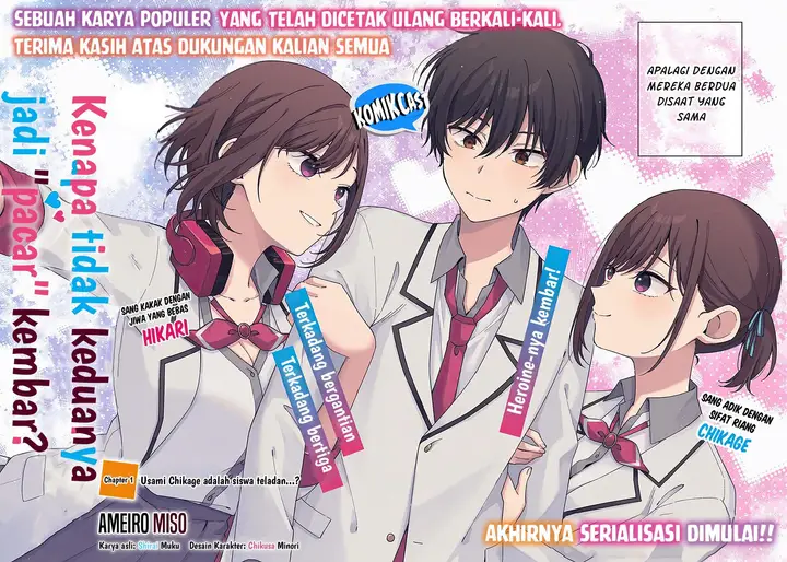image-komik-futago-matomete-kanojo-ni-shinai-chapter-1-1/41