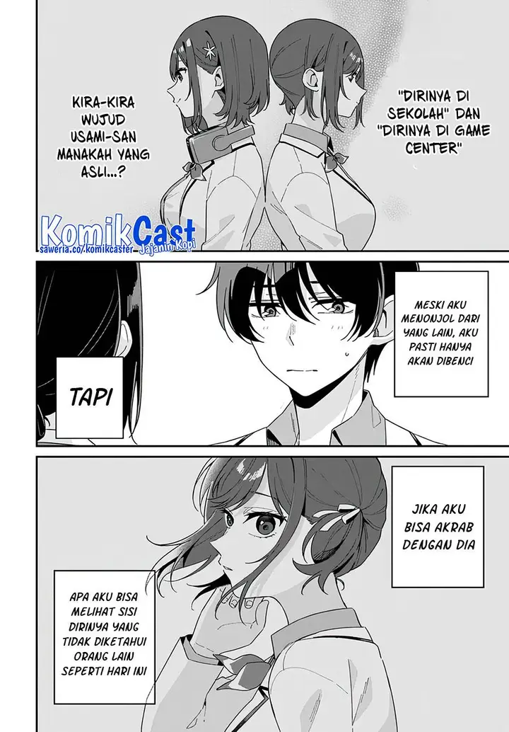 image-komik-futago-matomete-kanojo-ni-shinai-chapter-1-36/41
