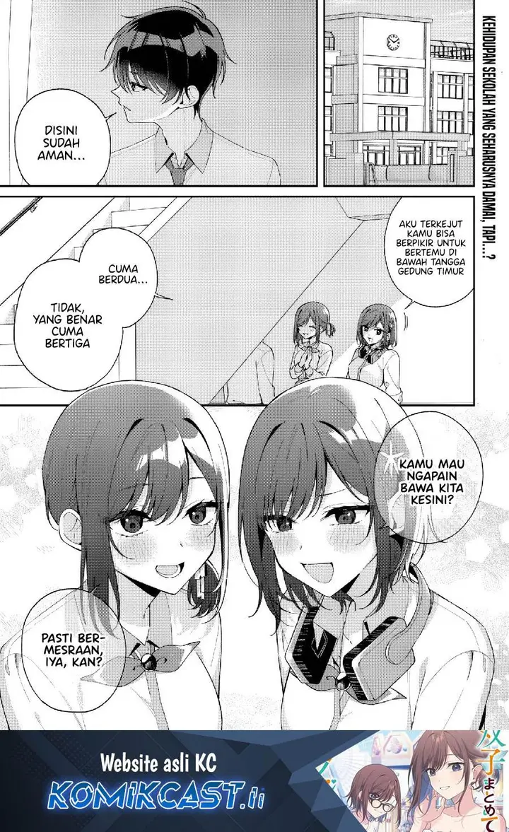 image-komik-futago-matomete-kanojo-ni-shinai-chapter-12.1-1/13