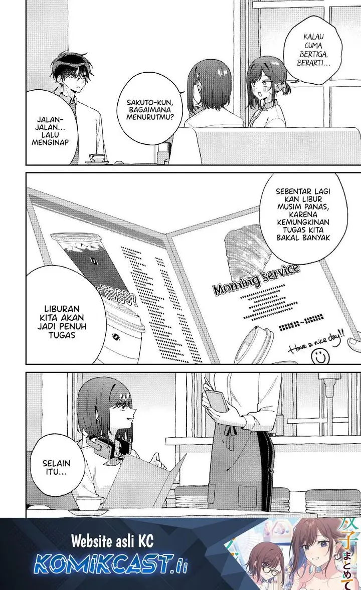 image-komik-futago-matomete-kanojo-ni-shinai-chapter-12.2-1/11