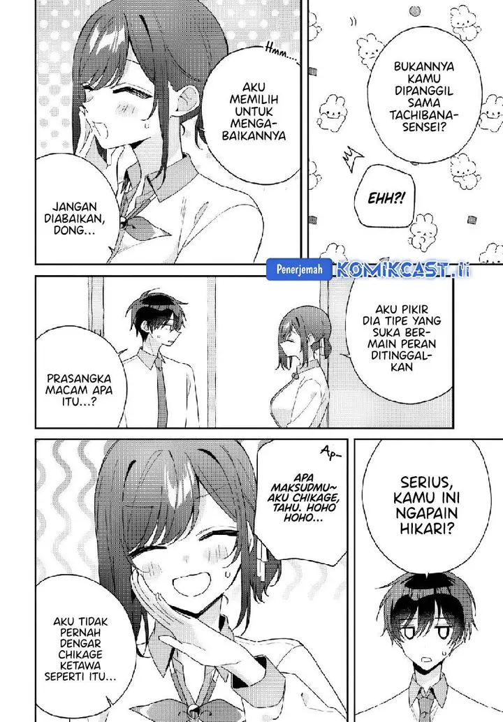 image-komik-futago-matomete-kanojo-ni-shinai-chapter-12.3-8/12