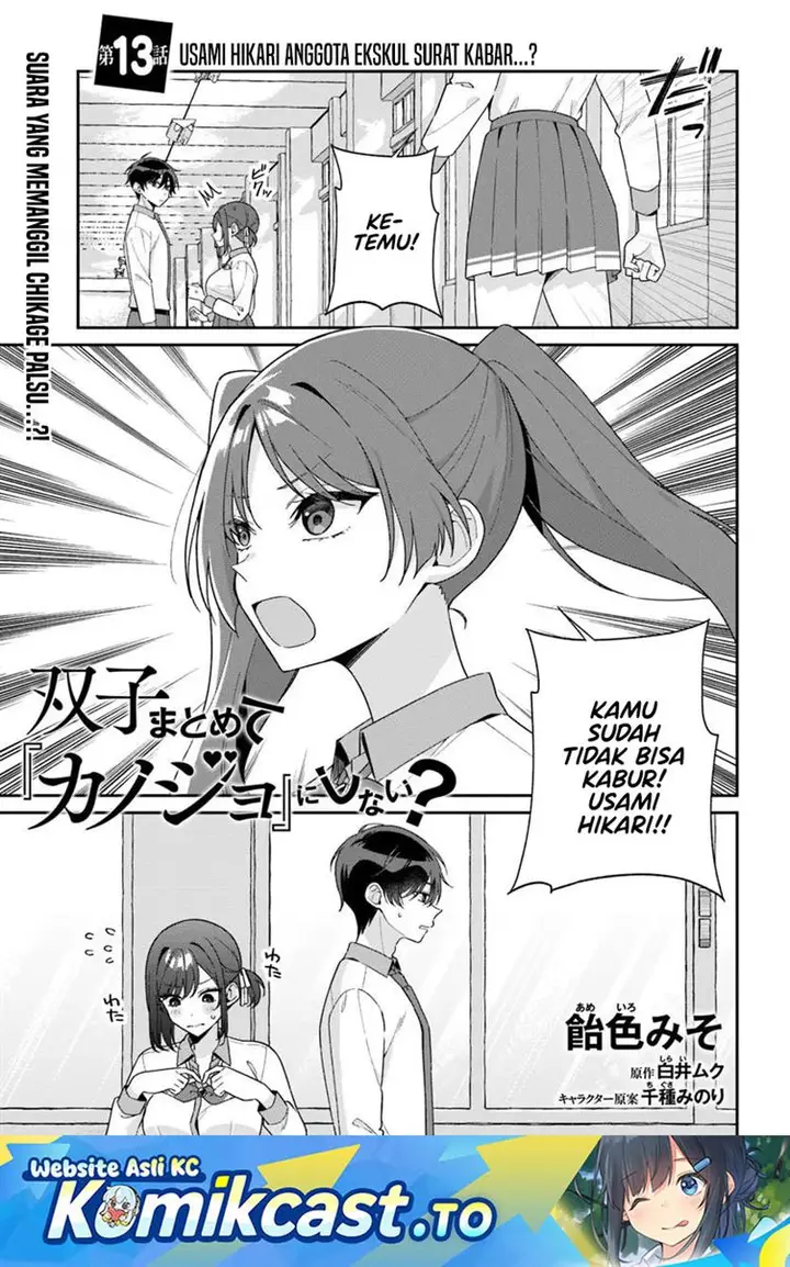 image-komik-futago-matomete-kanojo-ni-shinai-chapter-13-0/26