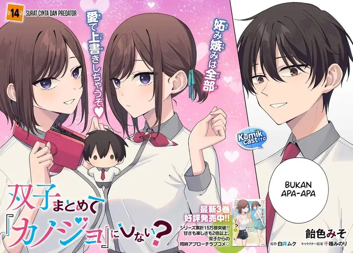 image-komik-futago-matomete-kanojo-ni-shinai-chapter-14.1-1/13
