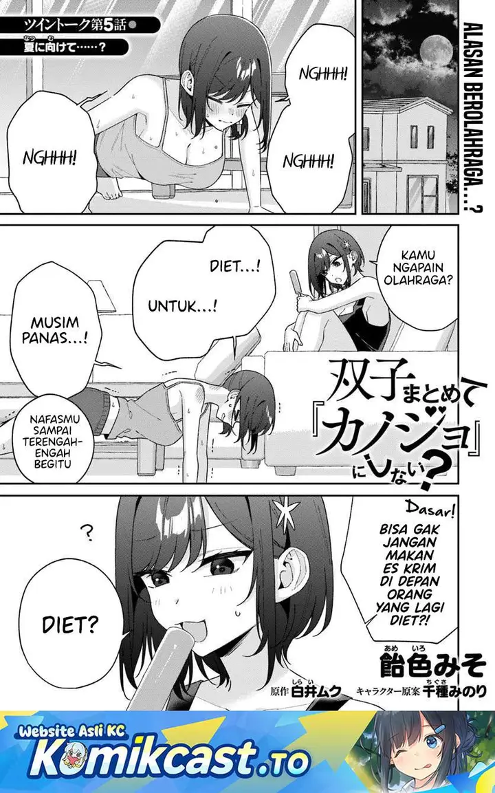 image-komik-futago-matomete-kanojo-ni-shinai-chapter-14.3-0/5